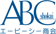 (株)エービーシー商会