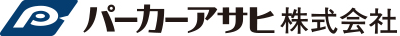 パーカーアサヒ(株)